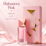 عطر و ادکلن